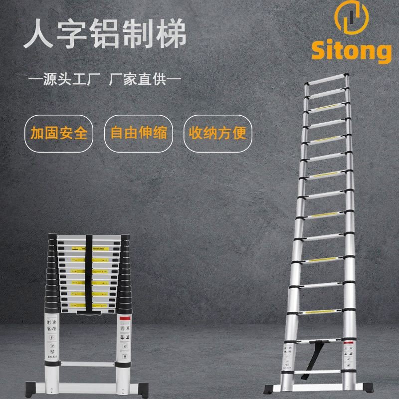 A-Frame Ladder
