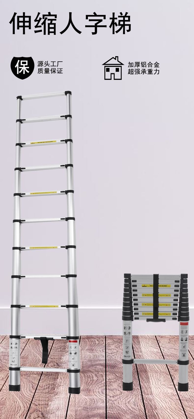 A-Frame Ladder detail view 4