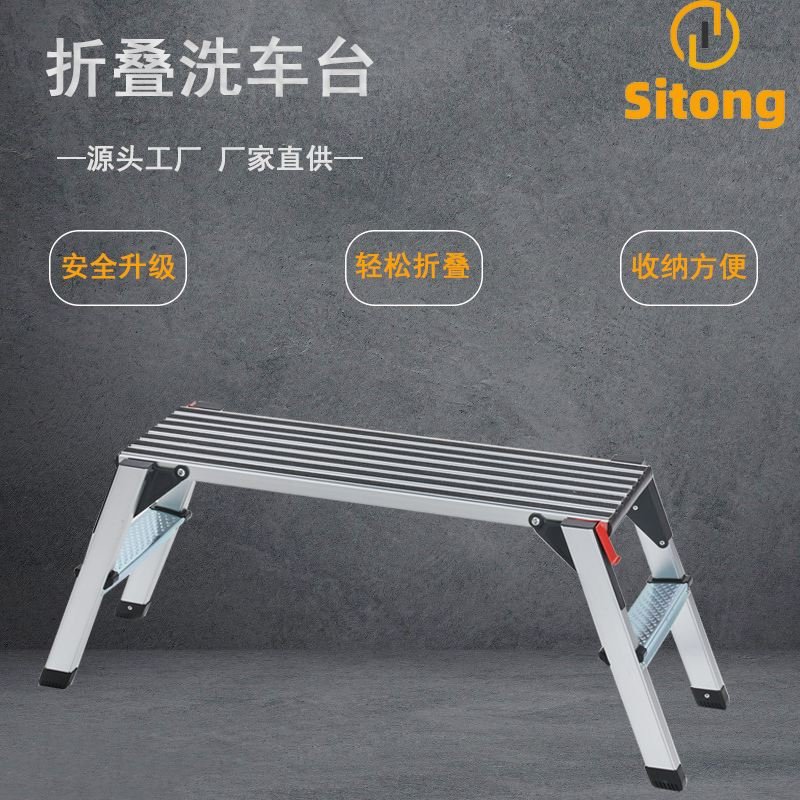 Car Wash Platform