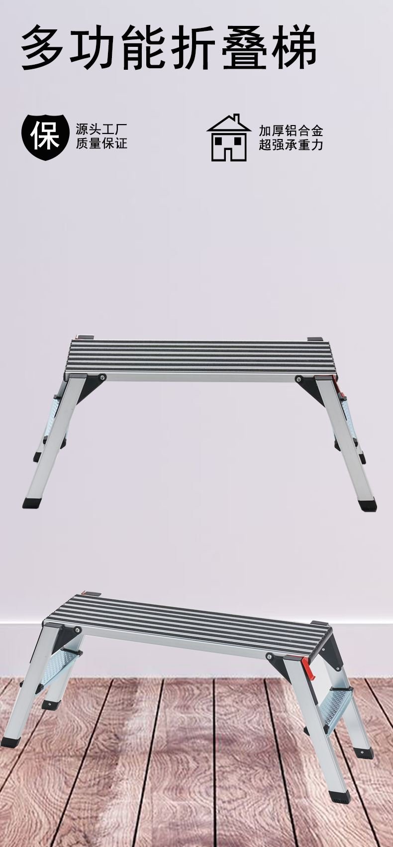 Car Wash Platform detail view 5