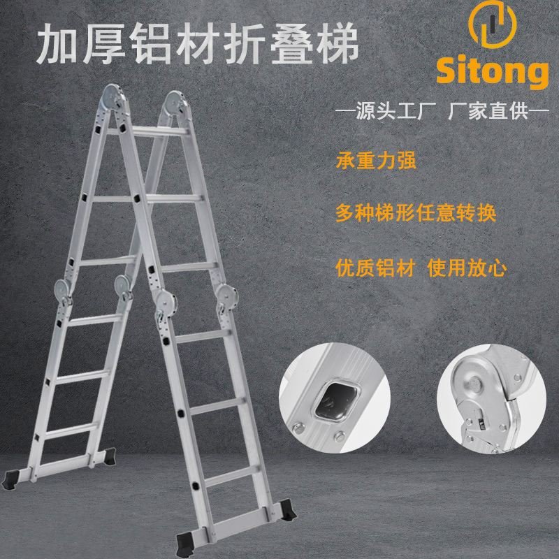Multi-Position Ladder, Large Joint