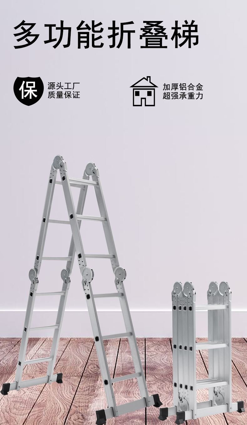 Multi-Position Ladder, Large Joint detail view 4
