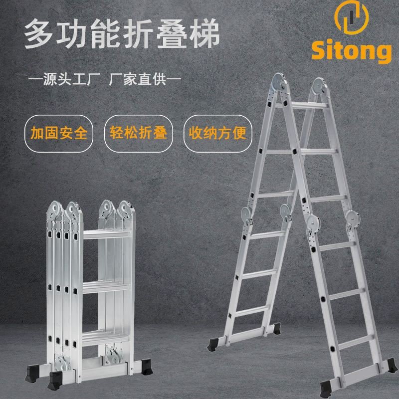 Multi-Position Ladder, Small Joint detail view 5